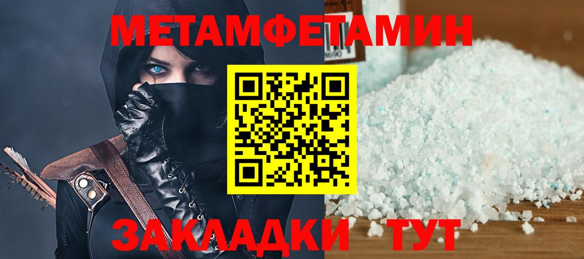 Амфетамин VHQ Шумерля
