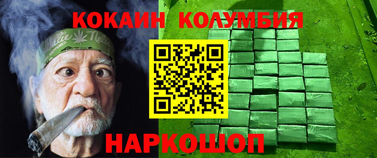 наркошоп  Вход с VPN  Cocaine  Шумерля  Кокаин Fish Scale  Cocaine VHQ 
