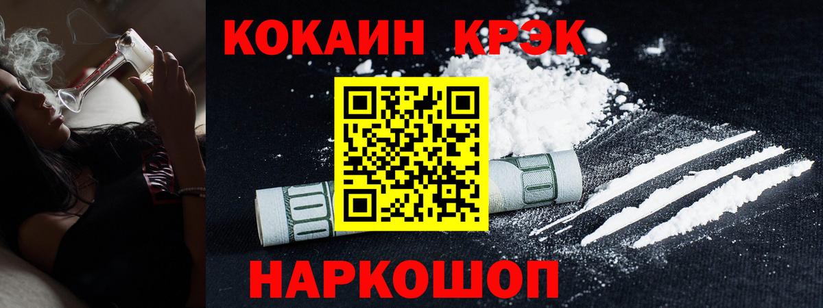 Кокаин Эквадор Шумерля