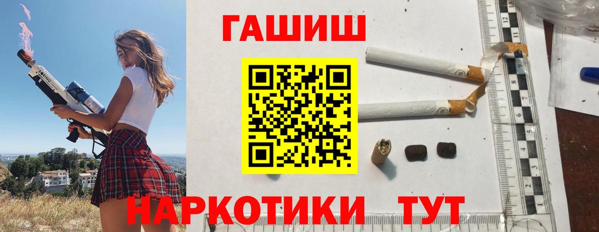 Шумерля  как найти закладки  Гашиш хэш  Вход с VPN  ГАШИШ Изолятор 