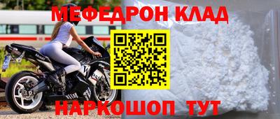 крисы Будённовск