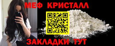 крисы Будённовск