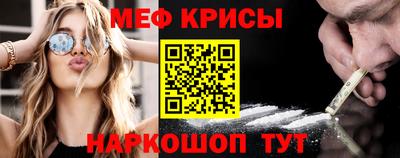 крисы Будённовск