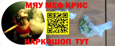 ALPHA-PVP Бузулук