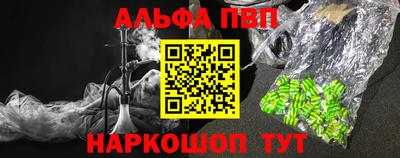 крисы Будённовск