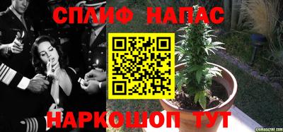 ALPHA-PVP Бузулук