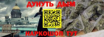 ALPHA-PVP Бузулук