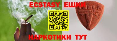 ГАЛЛЮЦИНОГЕННЫЕ ГРИБЫ Бугуруслан