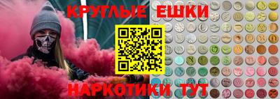 ГАЛЛЮЦИНОГЕННЫЕ ГРИБЫ Бугуруслан