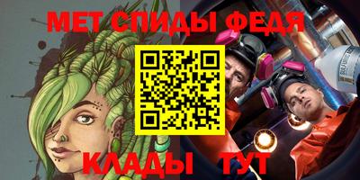 крисы Будённовск