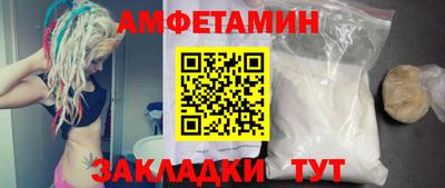 ALPHA-PVP Бузулук