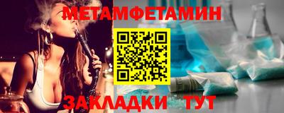 ALPHA-PVP Бузулук
