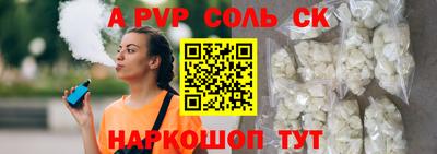 крисы Будённовск