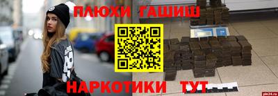ALPHA-PVP Бузулук