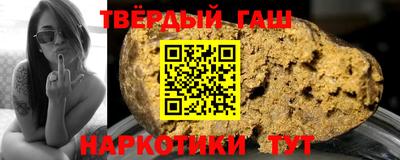 ГАЛЛЮЦИНОГЕННЫЕ ГРИБЫ Бугуруслан