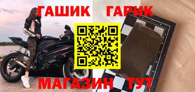 крисы Будённовск