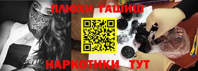 ALPHA-PVP Бузулук