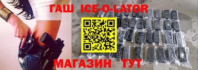 крисы Будённовск