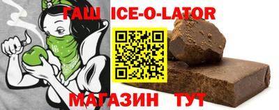 крисы Будённовск