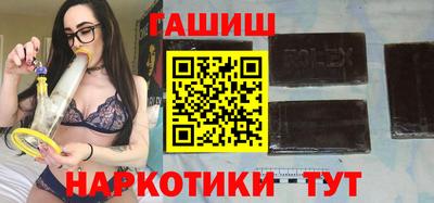 ГАЛЛЮЦИНОГЕННЫЕ ГРИБЫ Бугуруслан