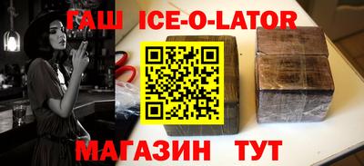 крисы Будённовск