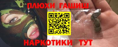 ГАЛЛЮЦИНОГЕННЫЕ ГРИБЫ Бугуруслан