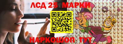 ALPHA-PVP Бузулук