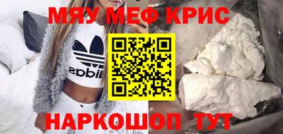 крисы Будённовск