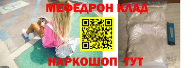 ALPHA-PVP Бузулук