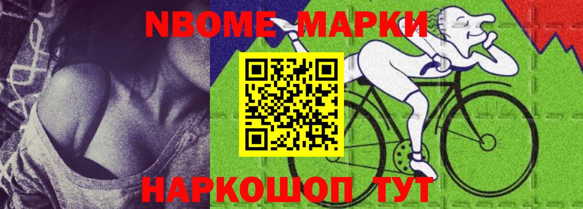 Лсд 25 экстази кислота Шумерля