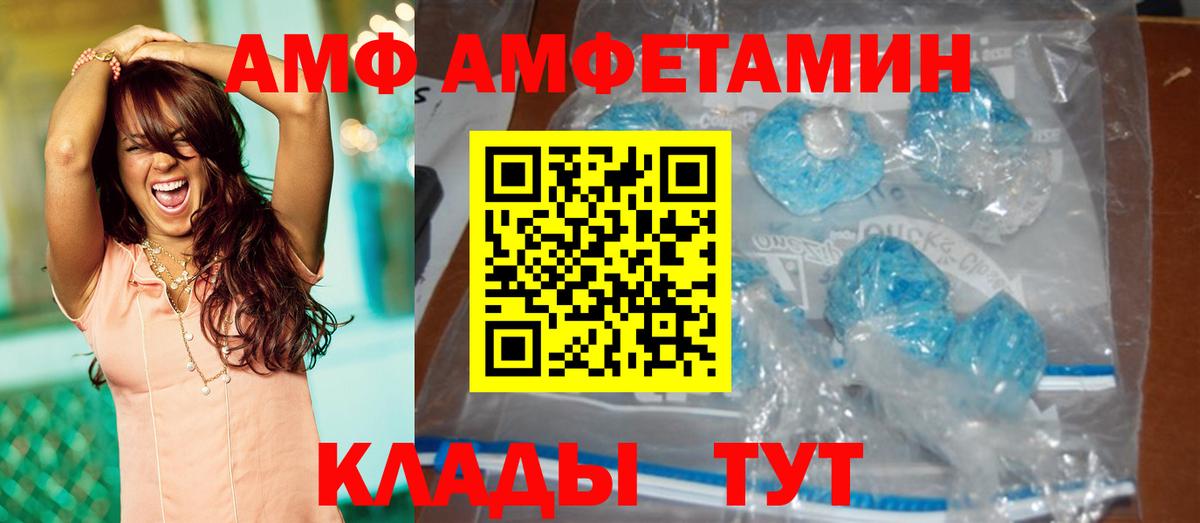 Метамфетамин винт Шумерля